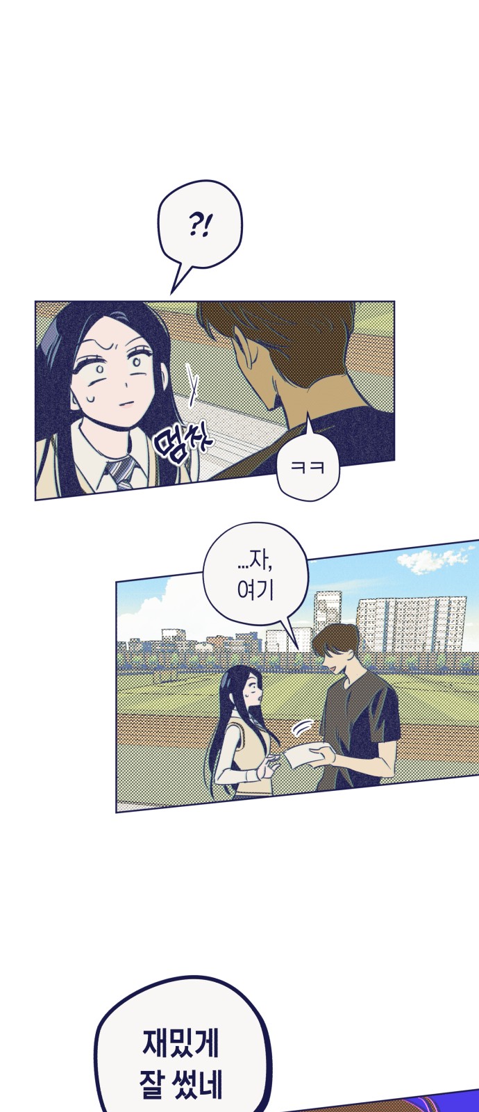 57 페이지