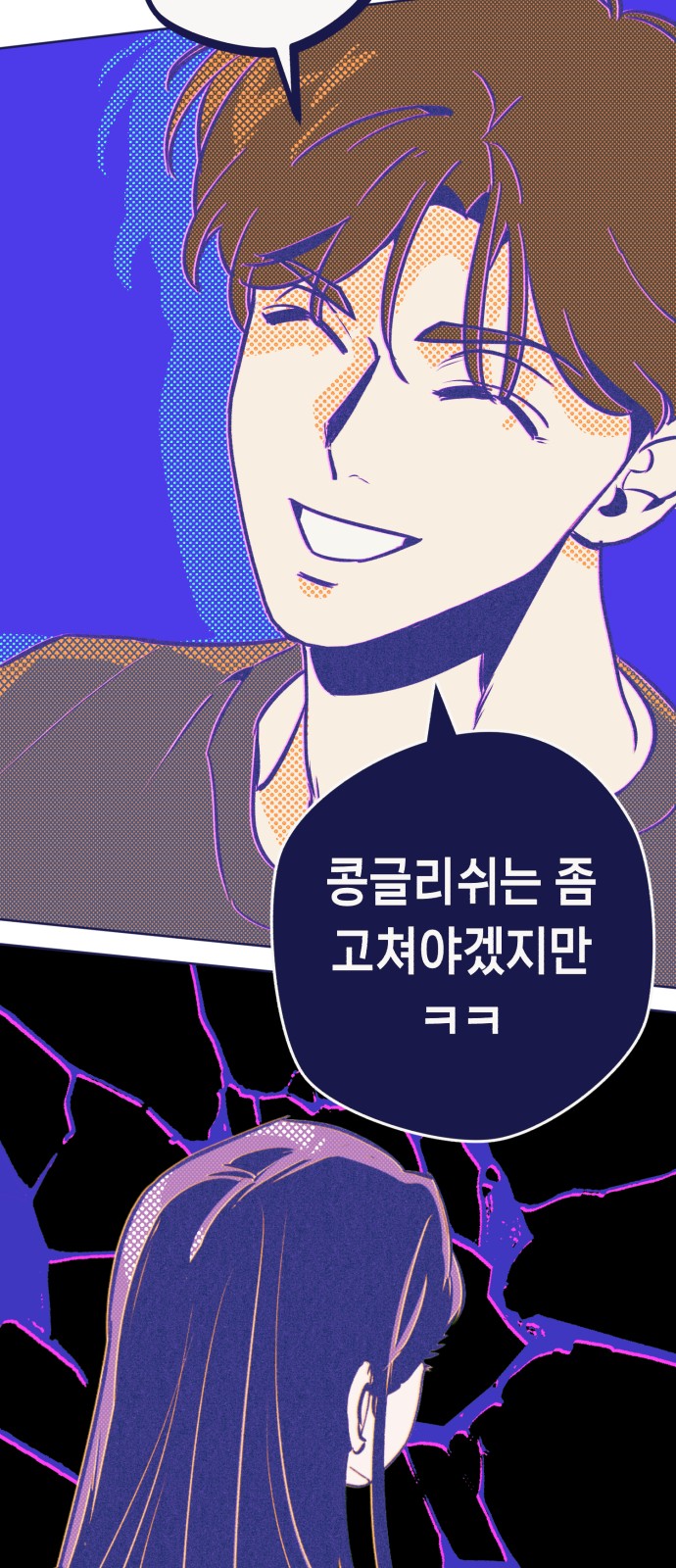 58 페이지