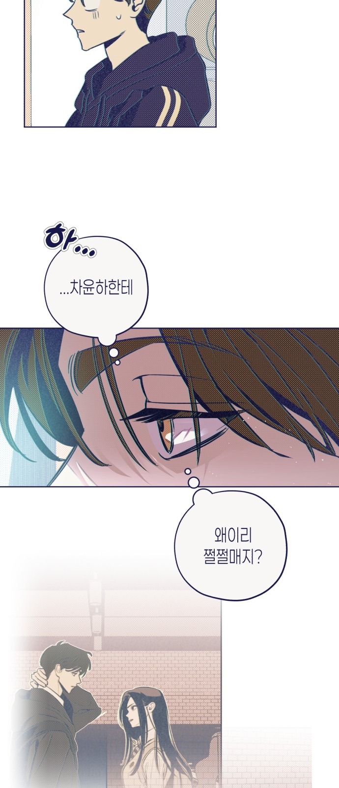 6 페이지