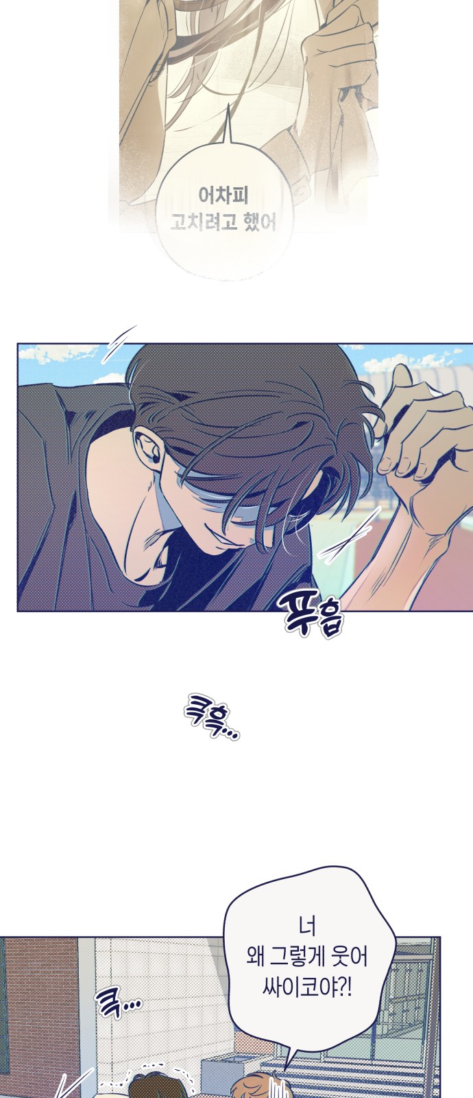 67 페이지