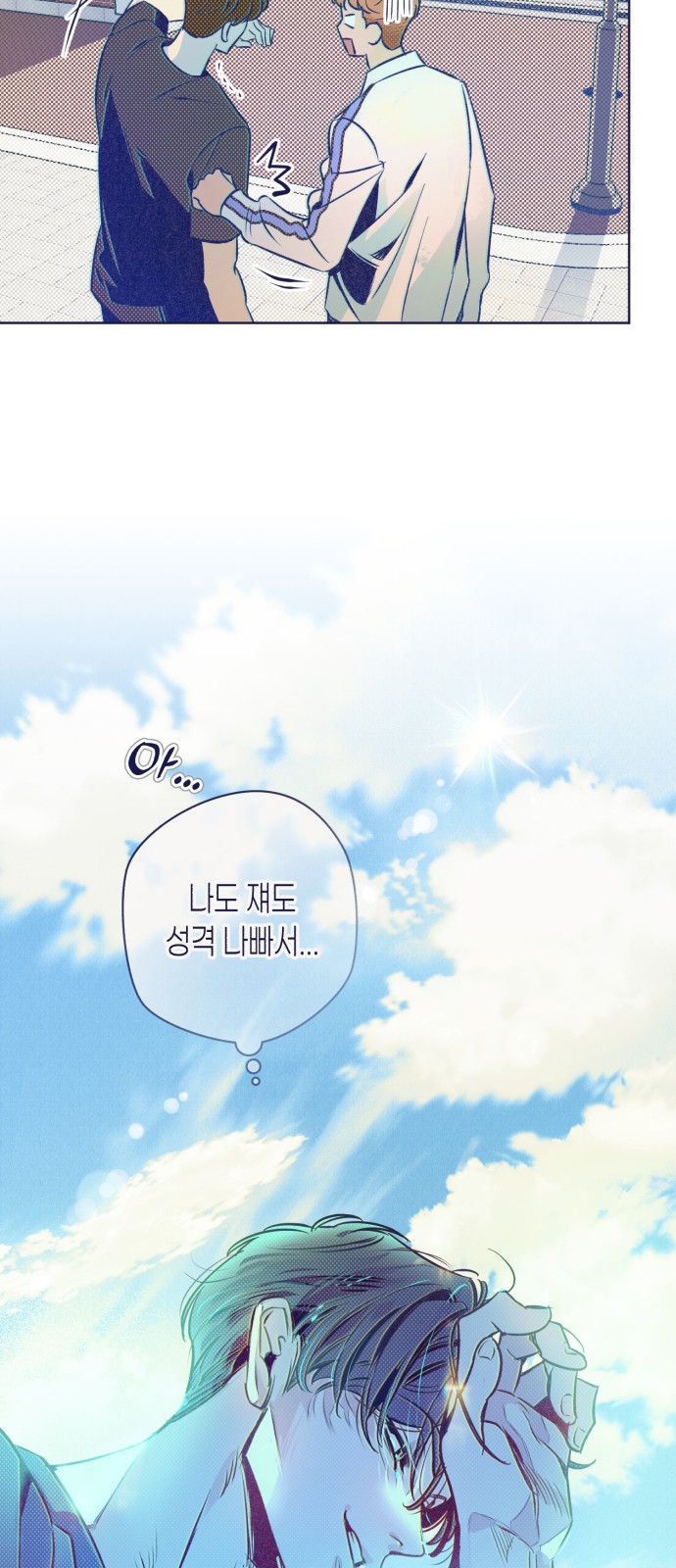68 페이지