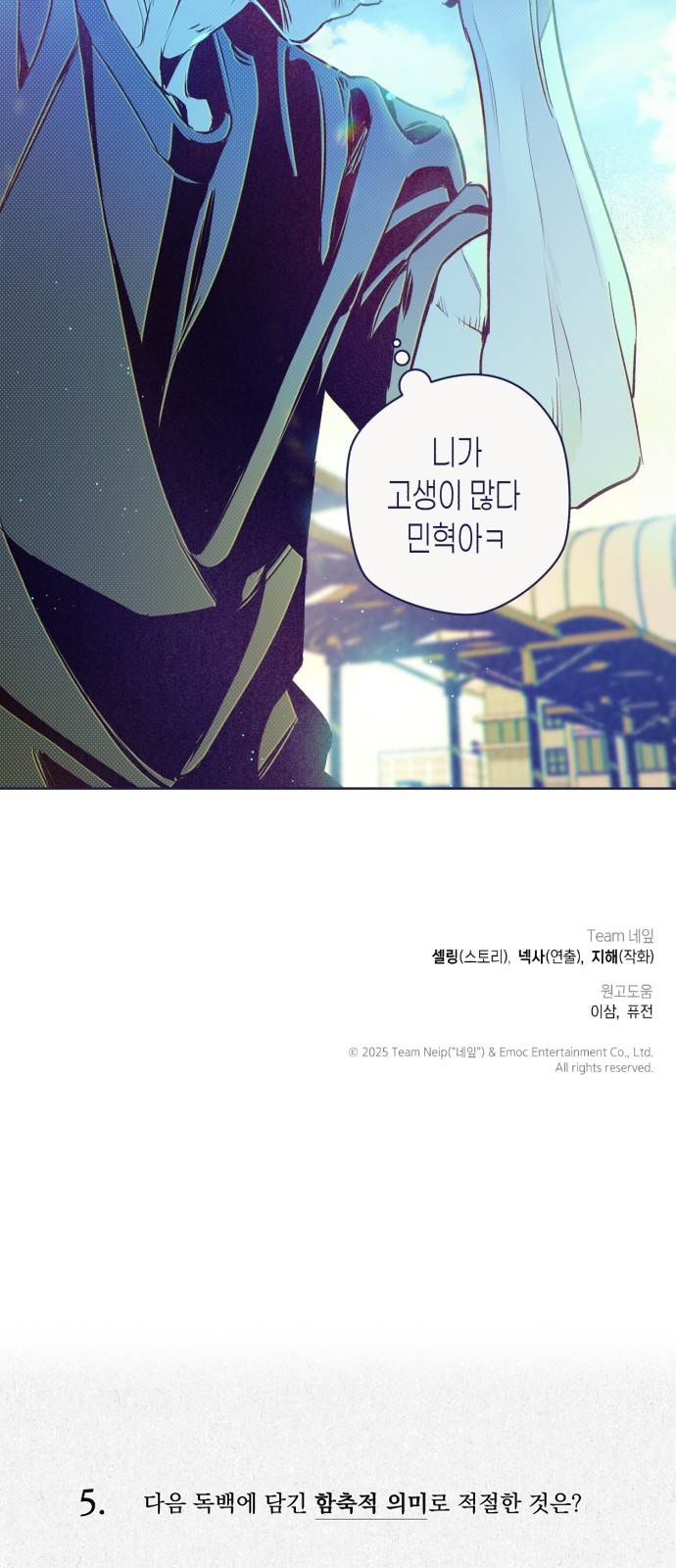 69 페이지