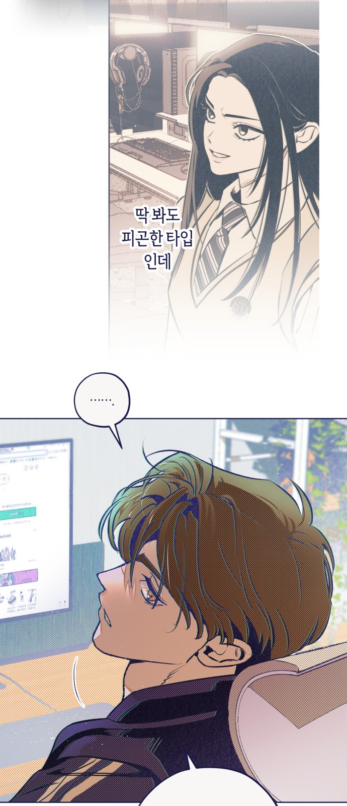 7 페이지