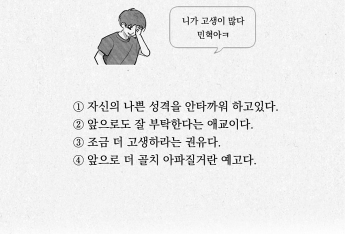 70 페이지