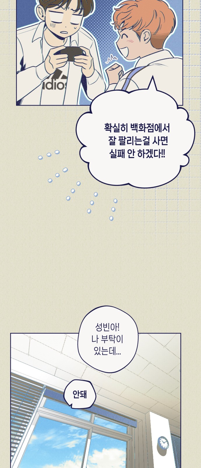 10 페이지
