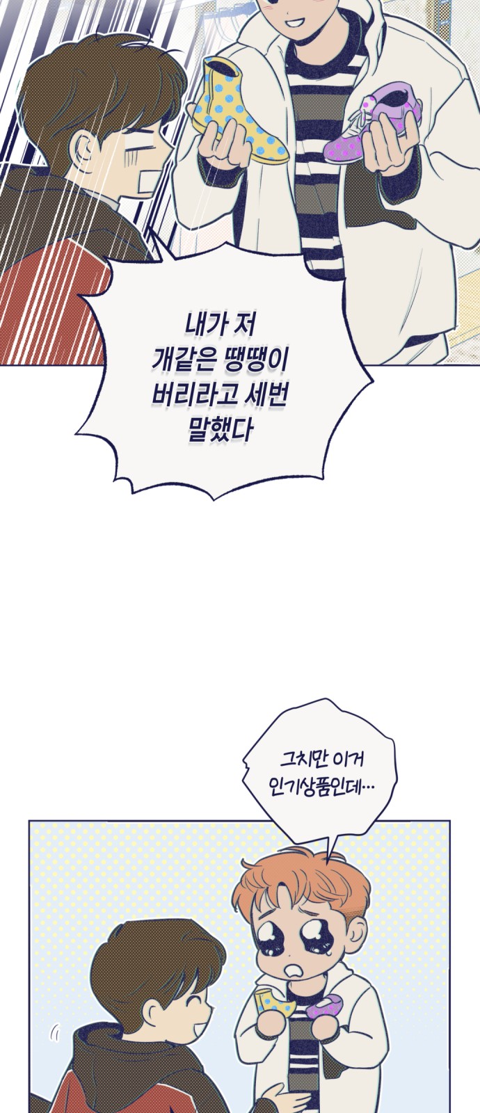 14 페이지