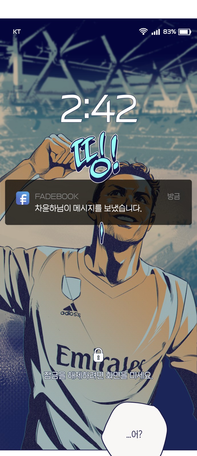 19 페이지