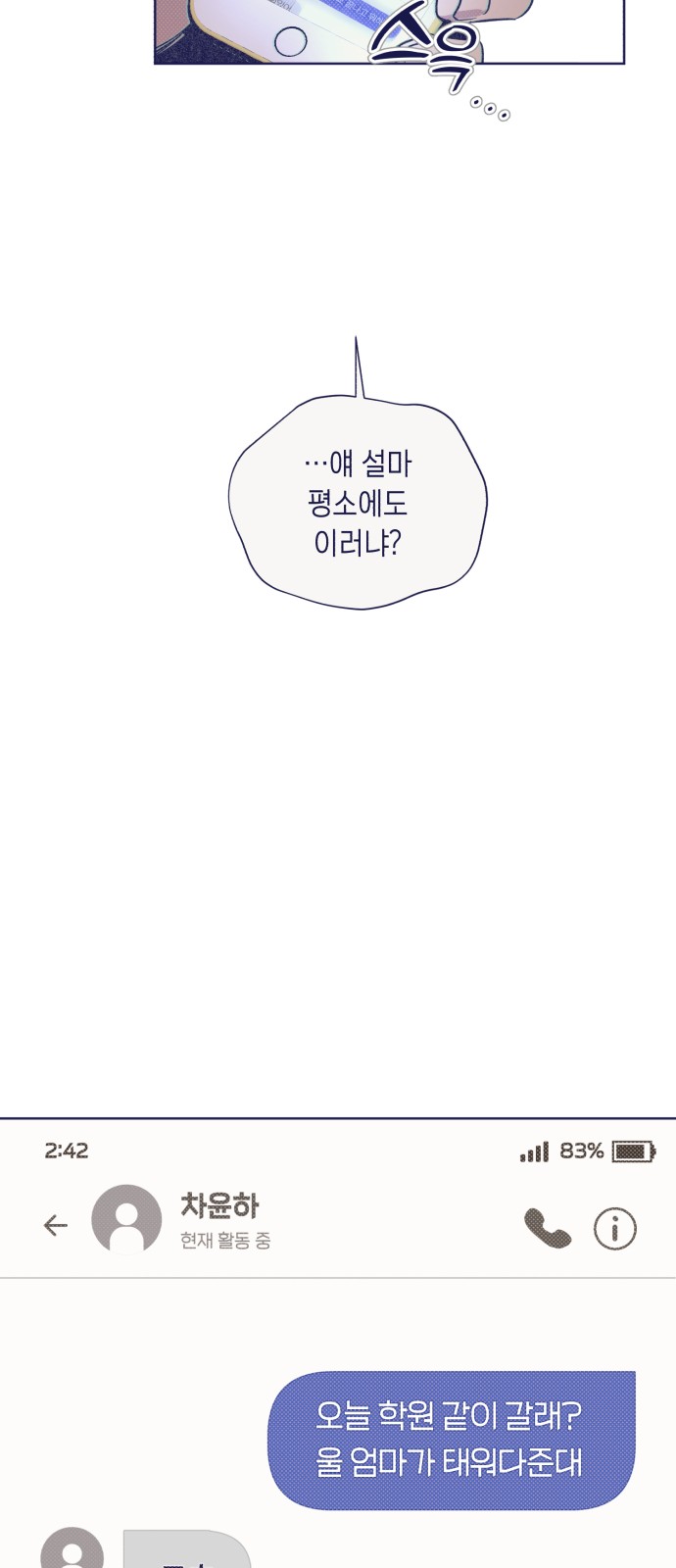 22 페이지