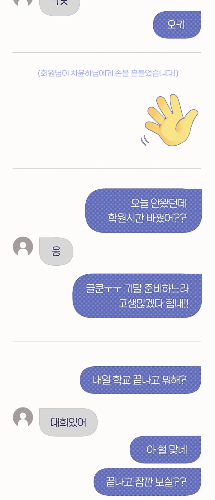 23 페이지