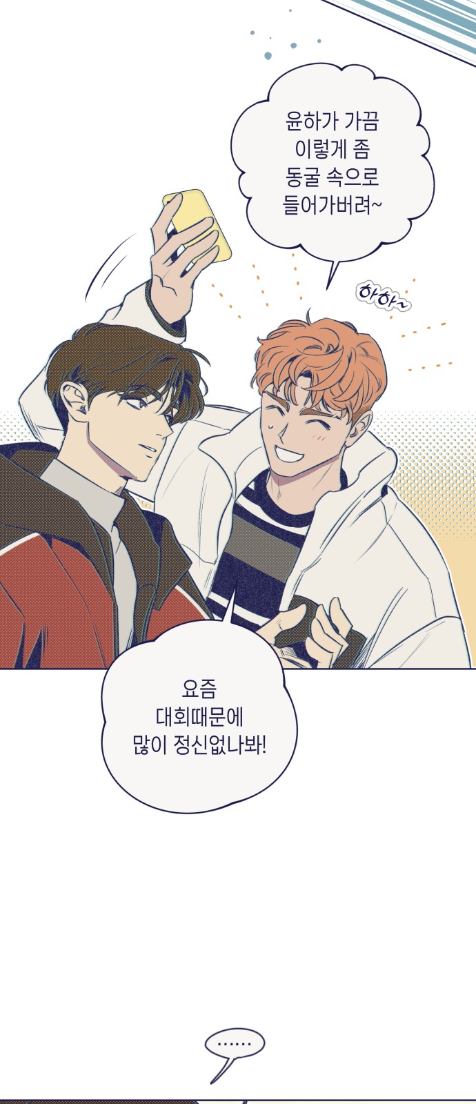 26 페이지