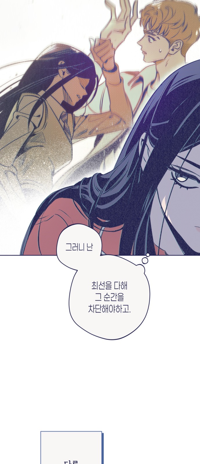 36 페이지