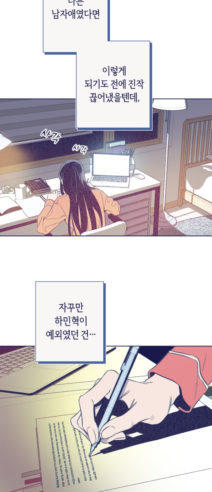 37 페이지