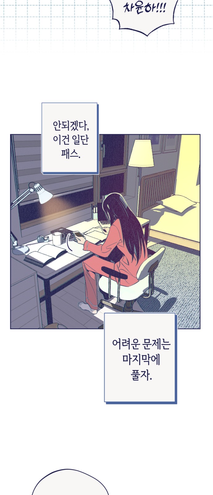 40 페이지