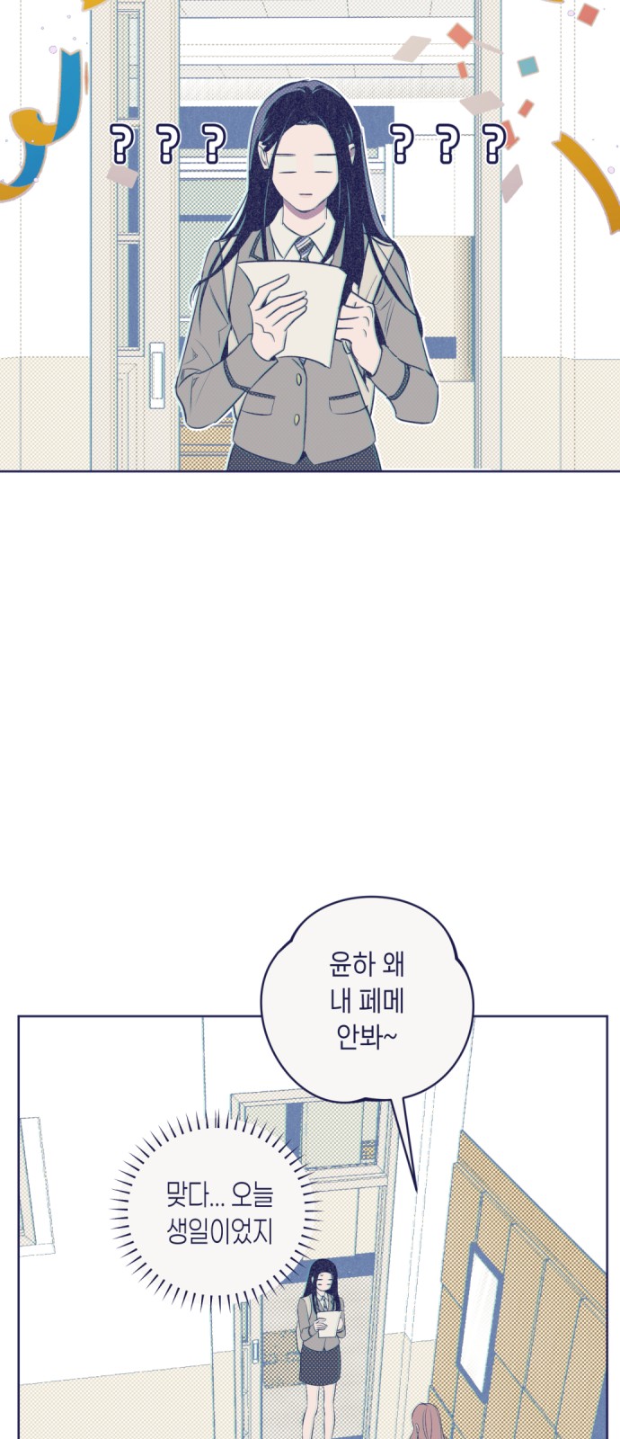 43 페이지
