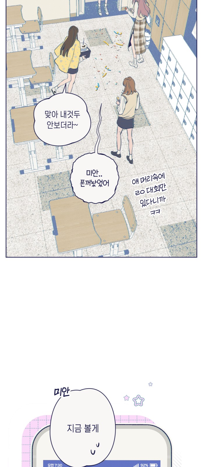 44 페이지