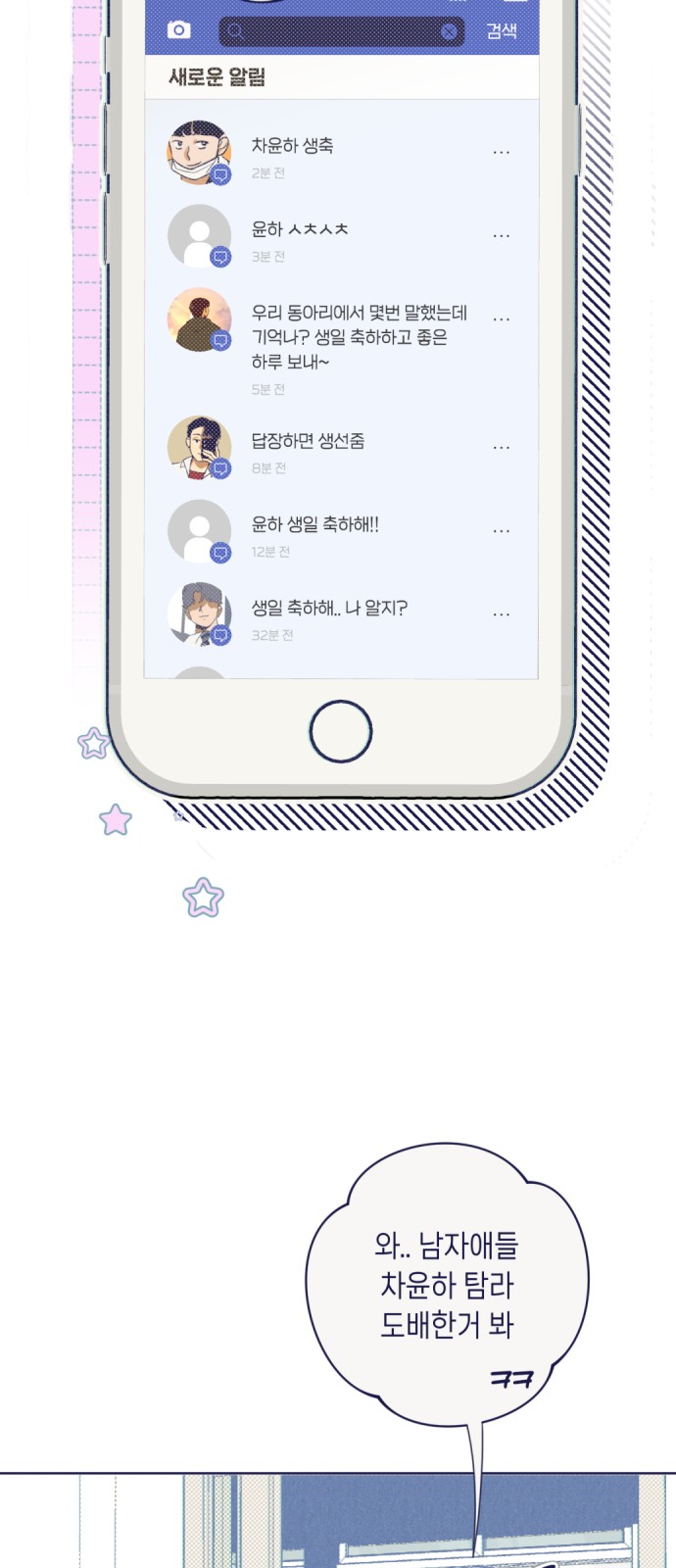 45 페이지