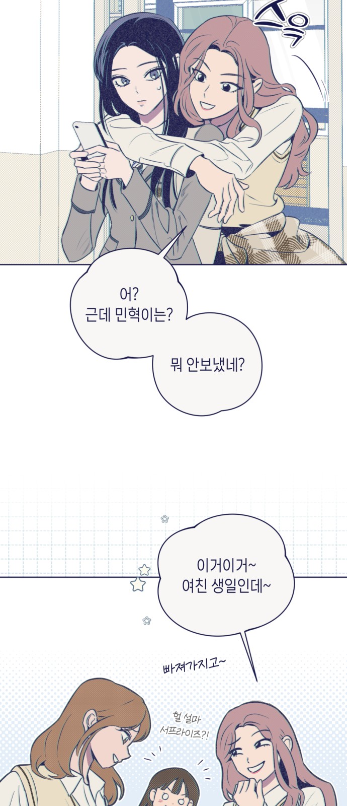 46 페이지
