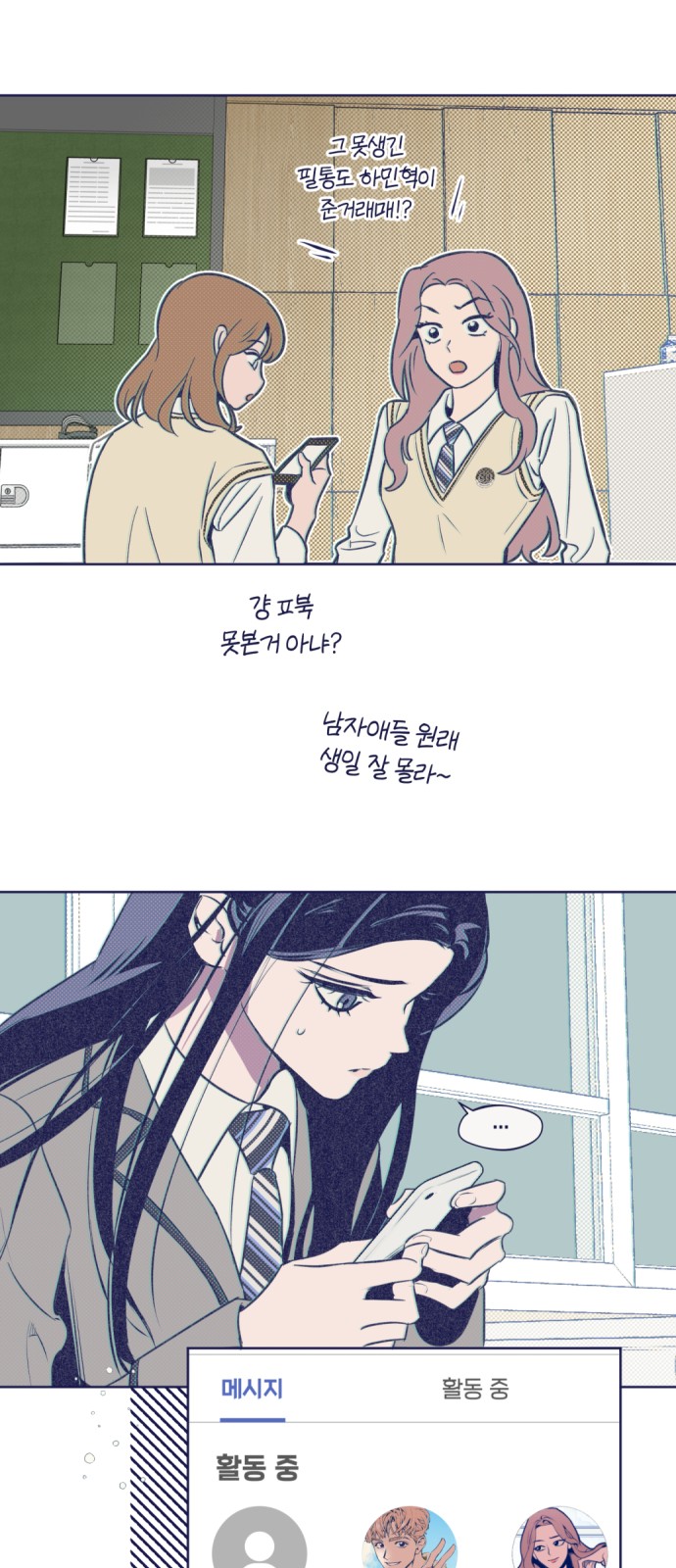 48 페이지