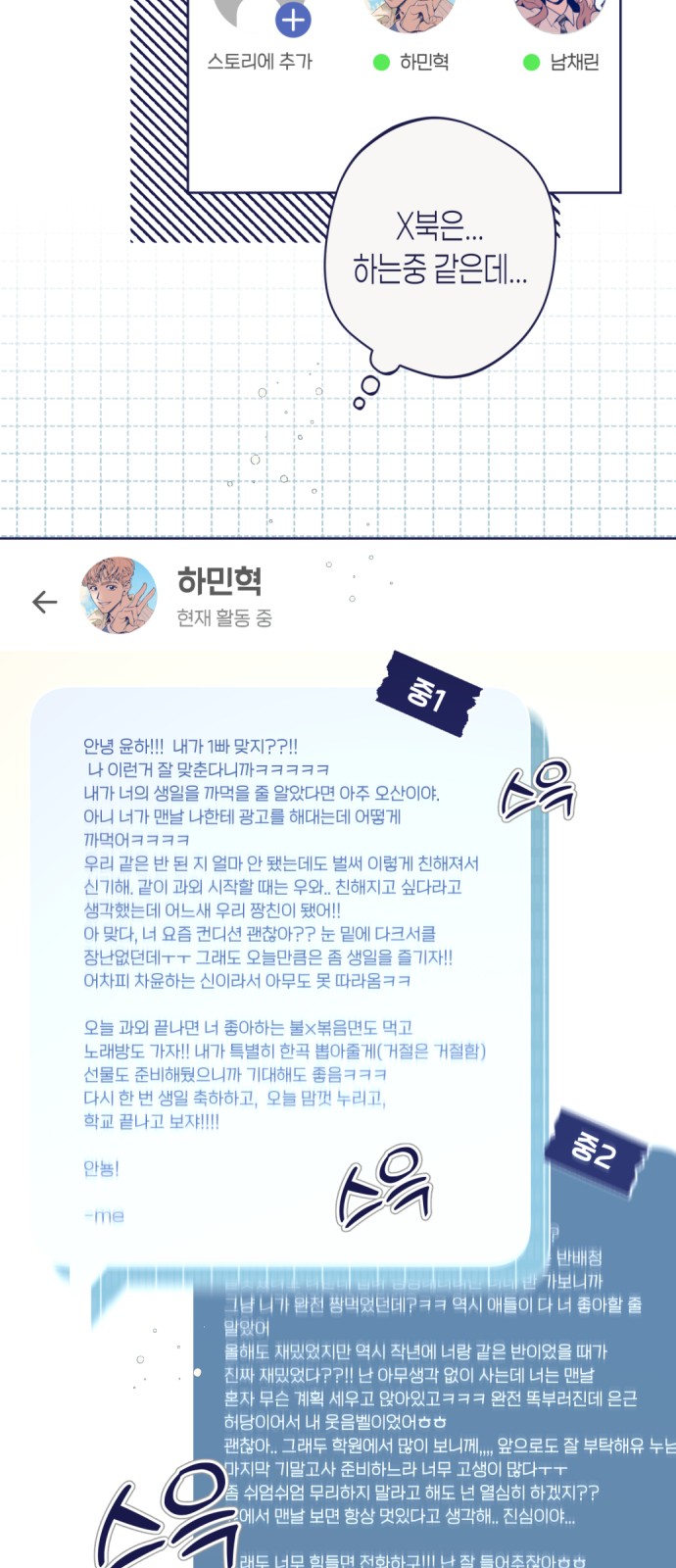 49 페이지