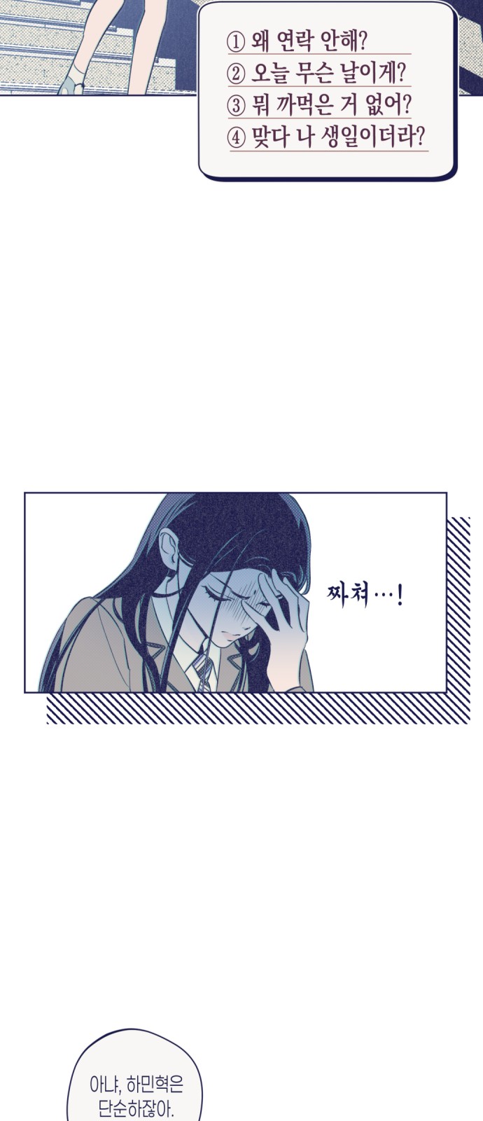 55 페이지