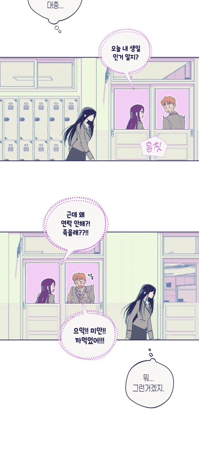 56 페이지
