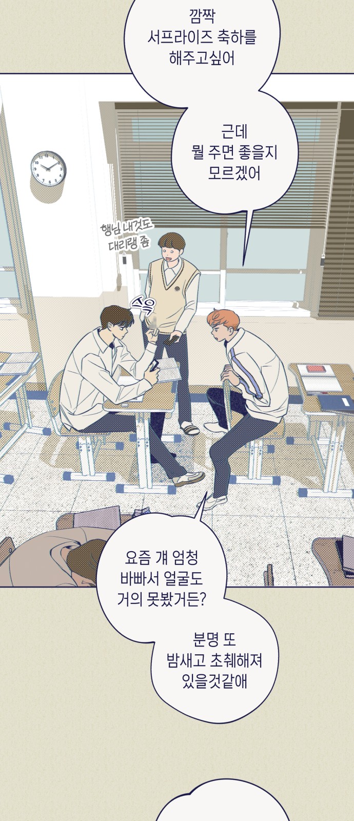 6 페이지