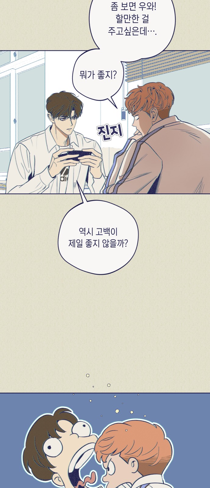 7 페이지