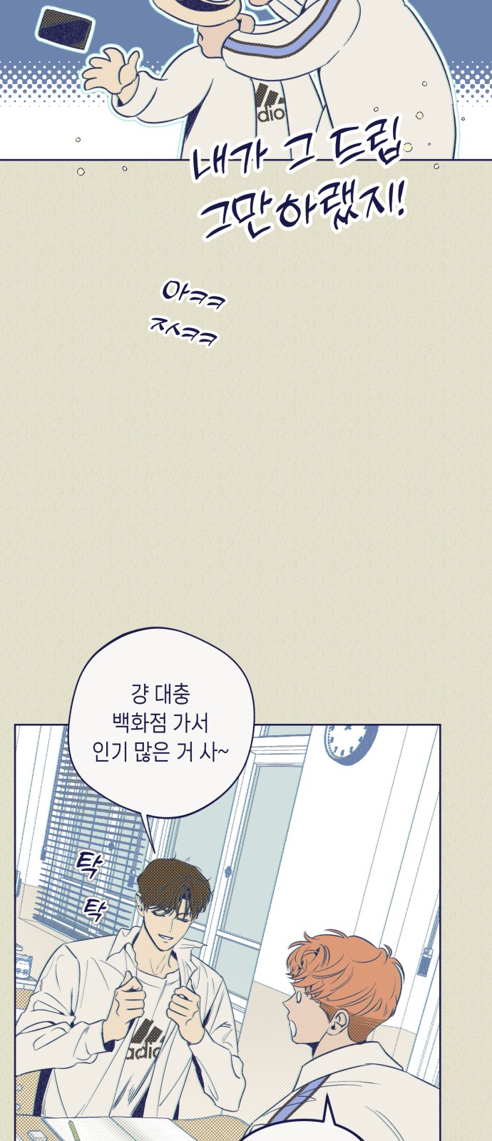 8 페이지