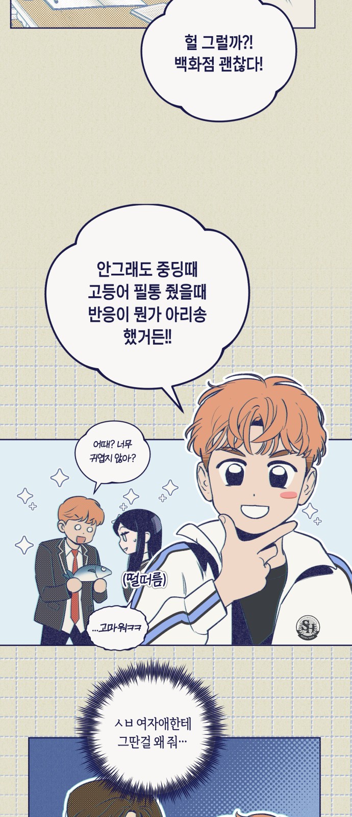 9 페이지