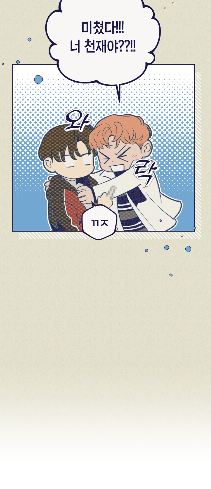 12 페이지