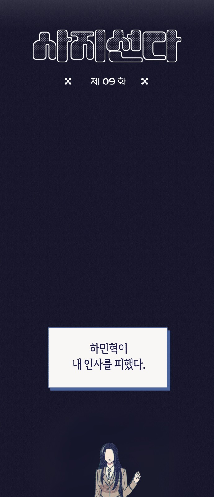 16 페이지