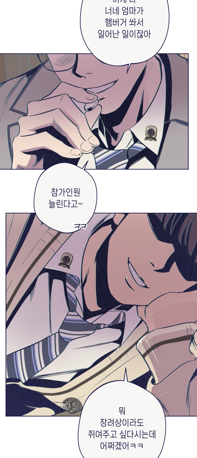 37 페이지