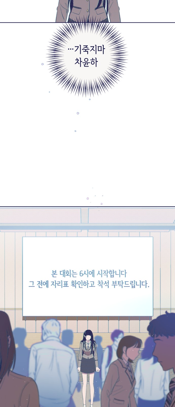 46 페이지