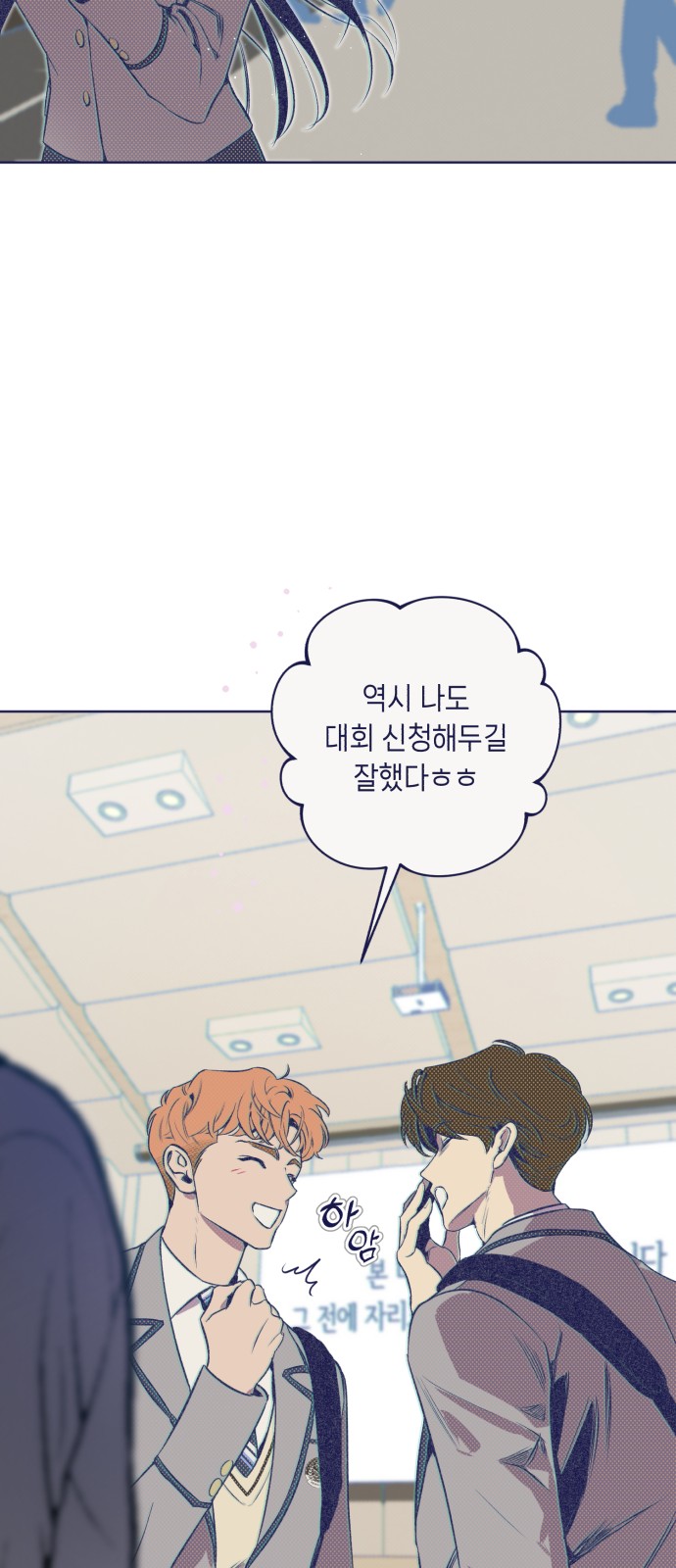 48 페이지
