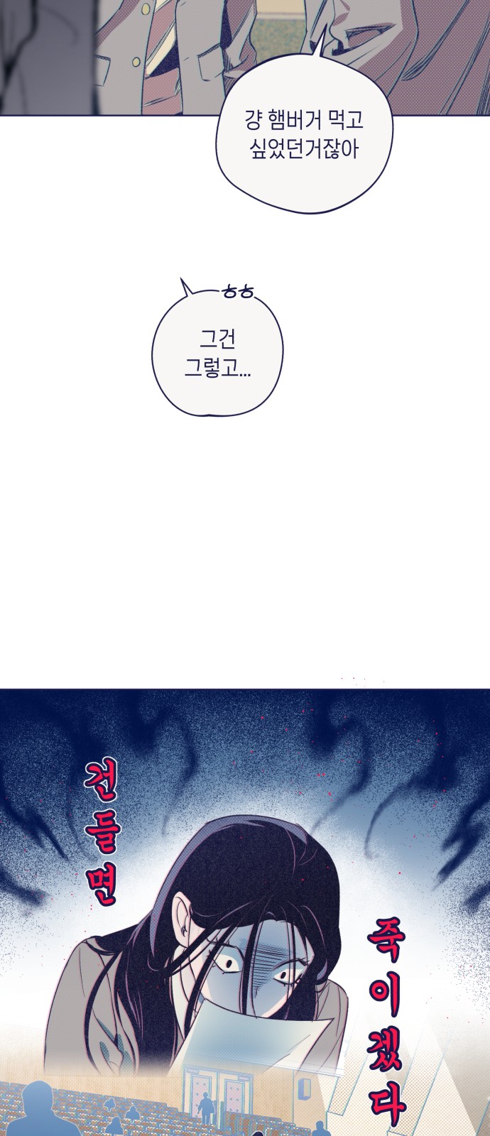 49 페이지