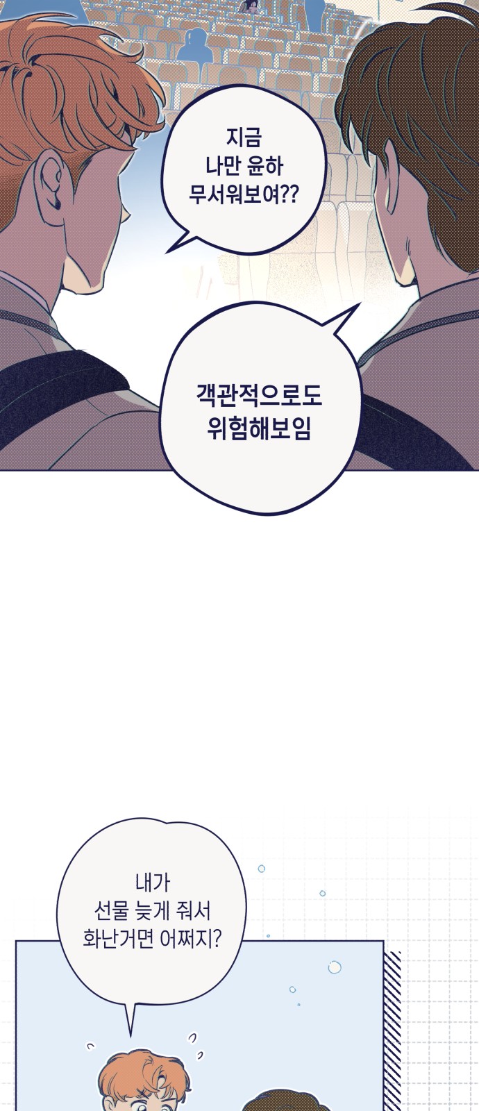 50 페이지
