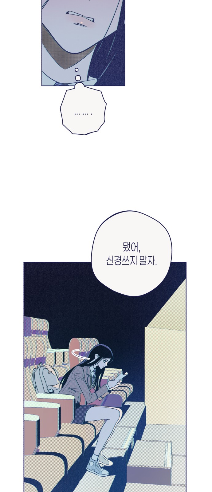 55 페이지