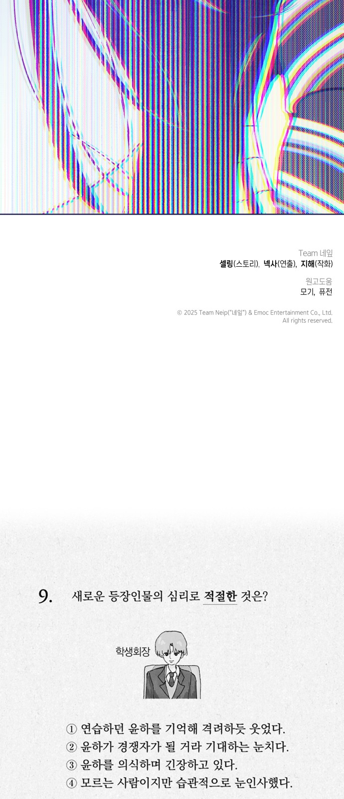 73 페이지