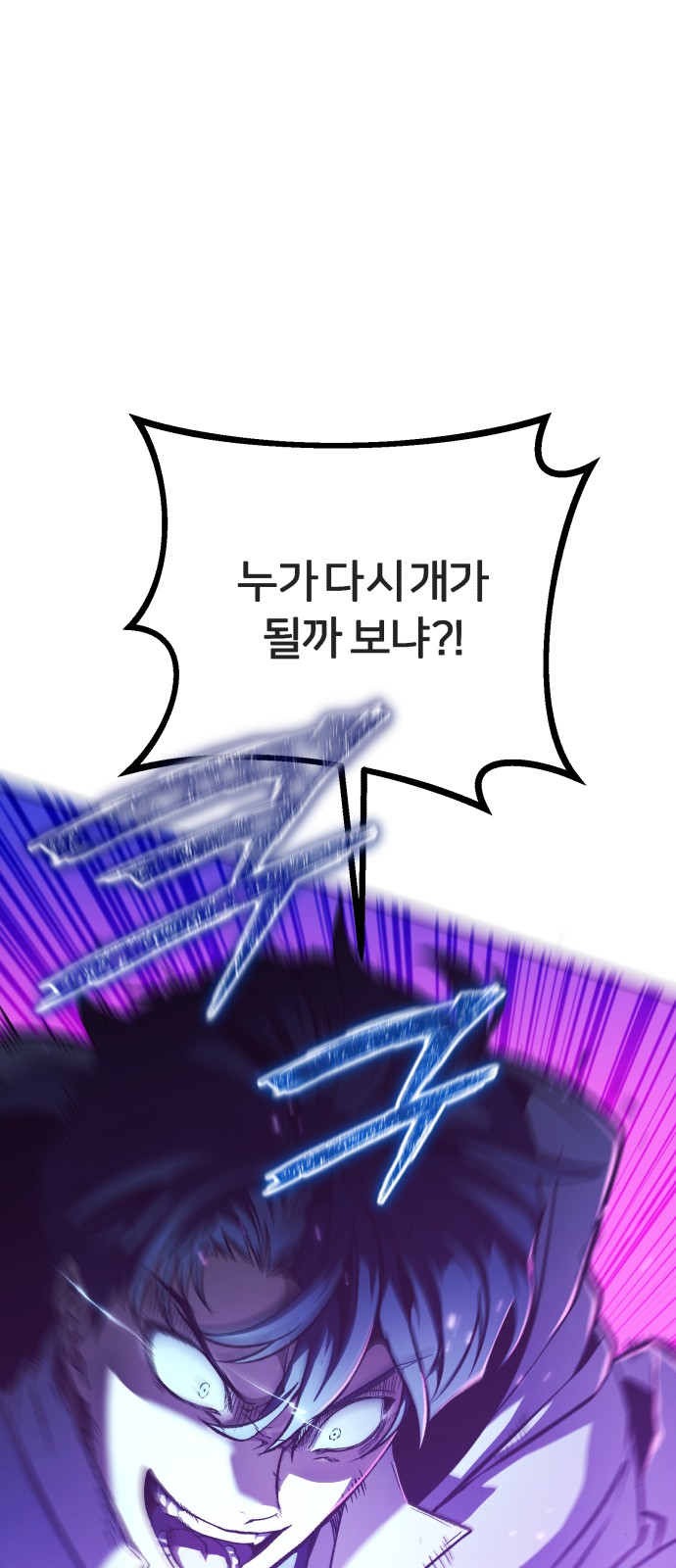 102 페이지