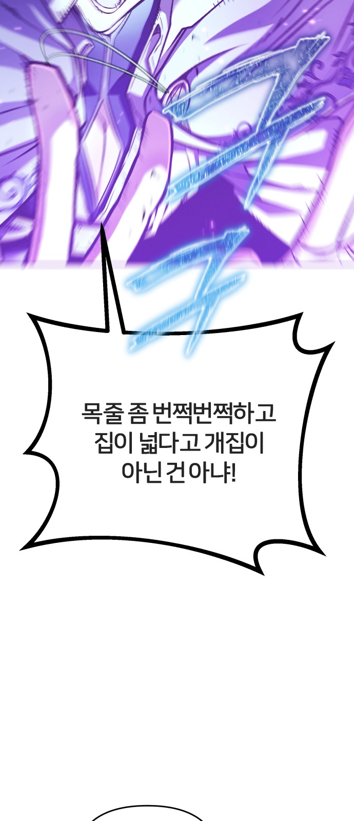 103 페이지