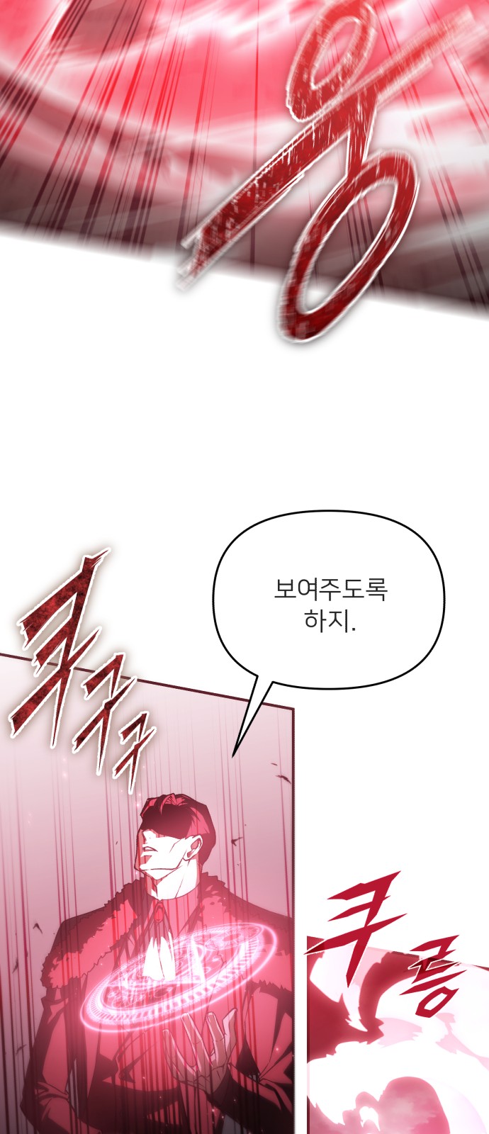 108 페이지
