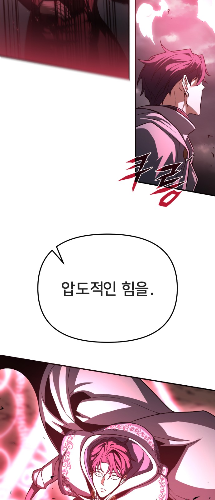 109 페이지