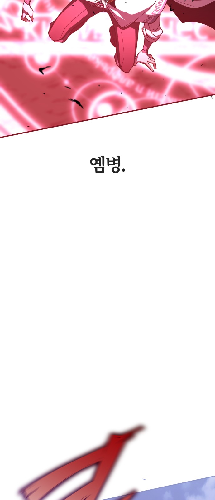 110 페이지