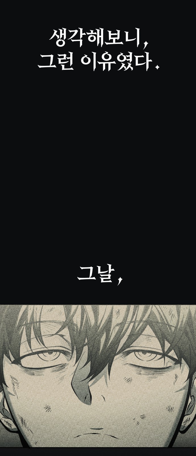 113 페이지