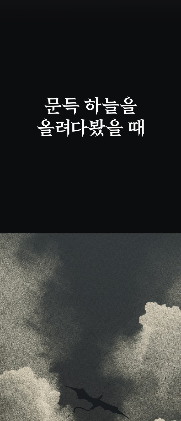 114 페이지