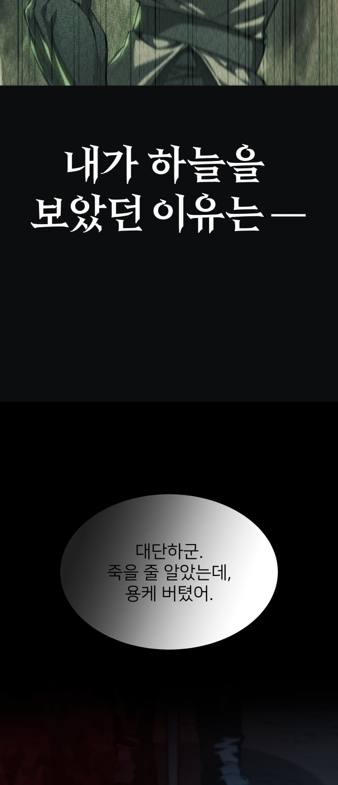 117 페이지