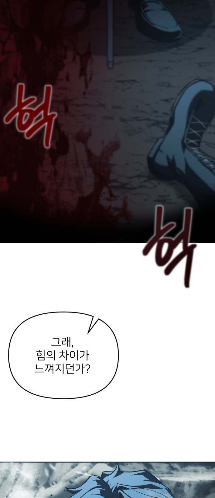 118 페이지
