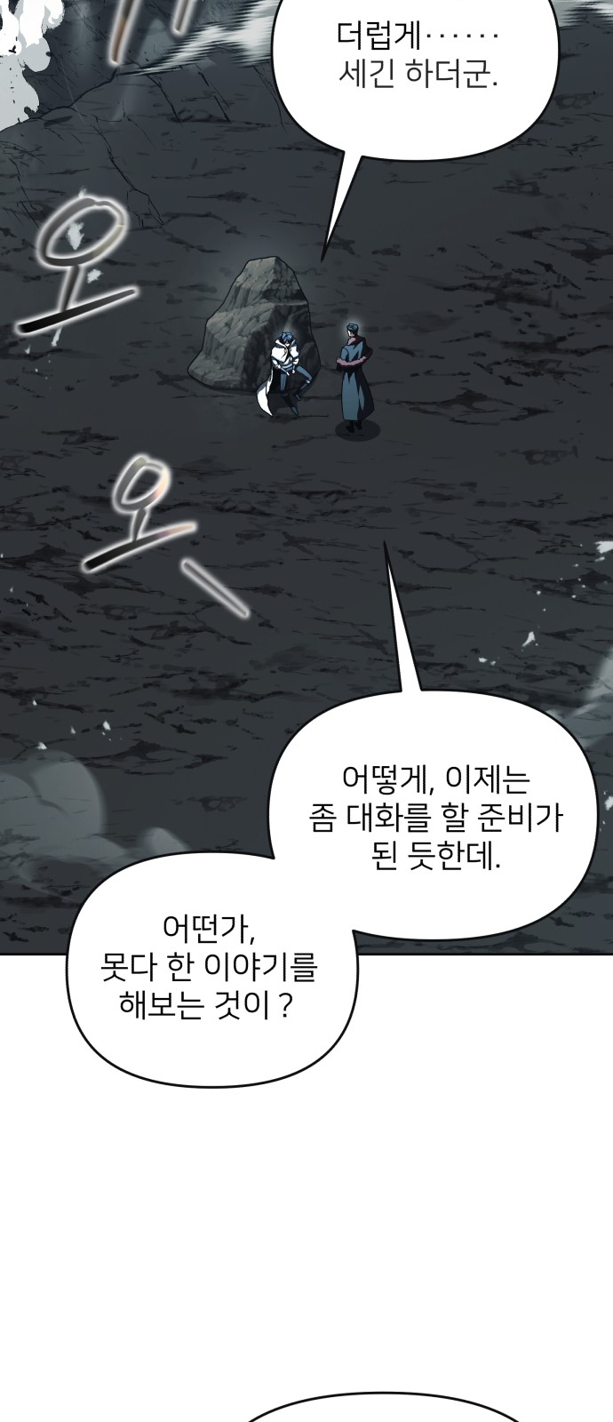 120 페이지