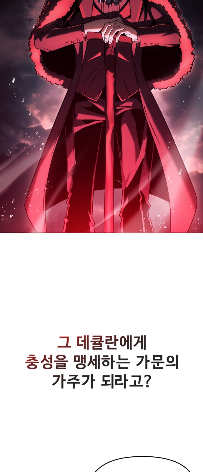 124 페이지