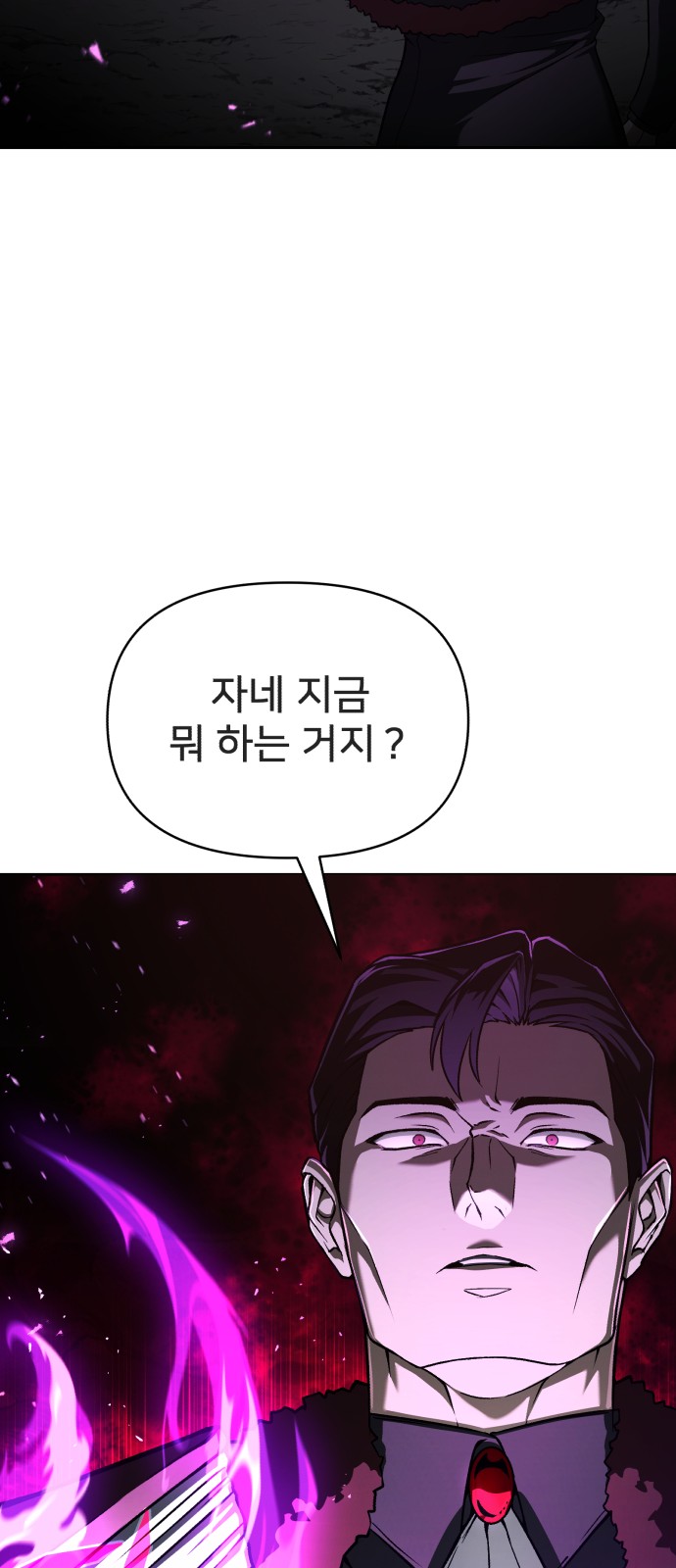 131 페이지